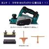 Makita Compatible Cordless Cordless Woodworking Compatible with 18V and Power Compact Cordless Planer, Tool, 14.4V Tools, (KAN01-BL)