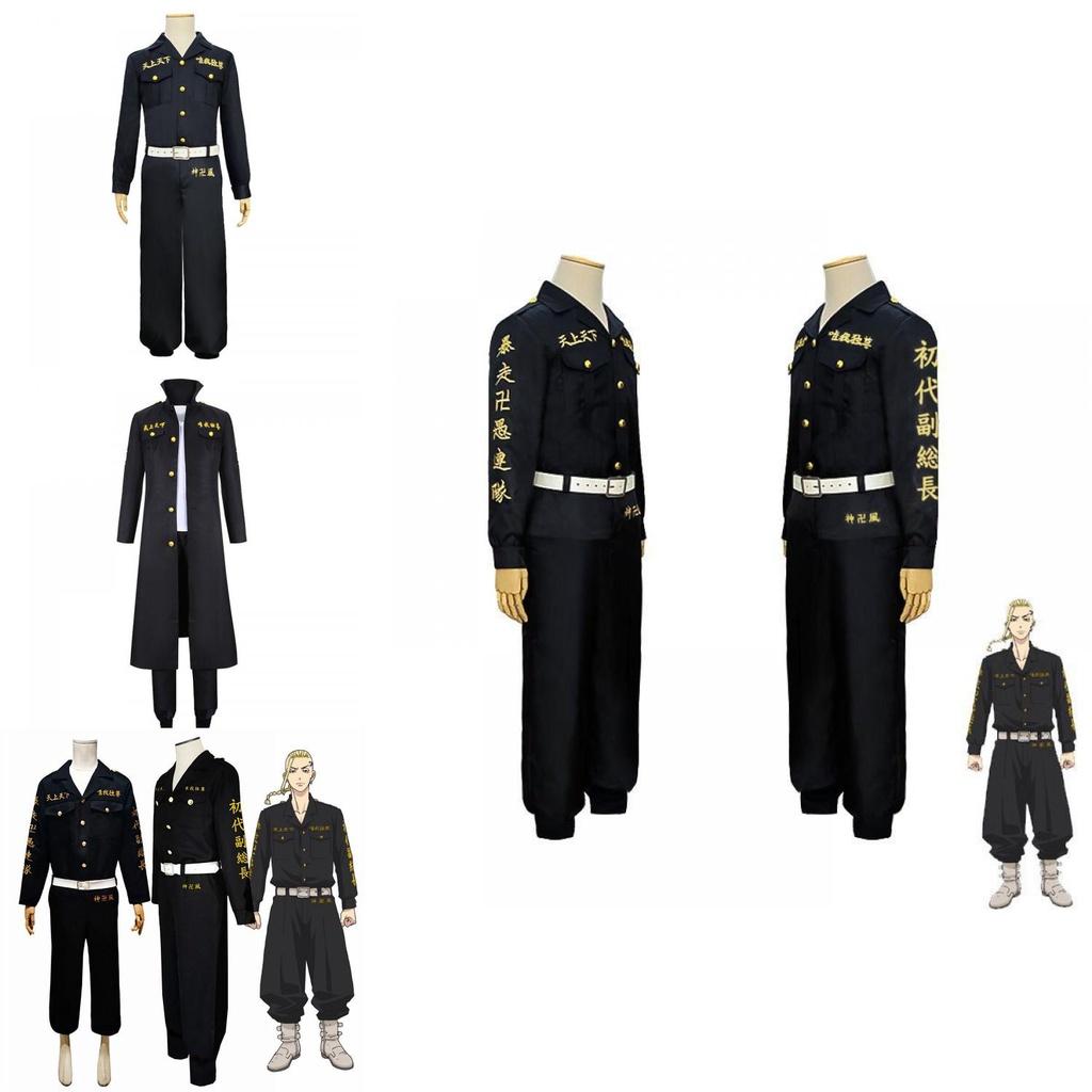 Stylish Tokyo Avengers Mikey Draken Sano Manjiro Cosplay Uniform For Halloween Parties
