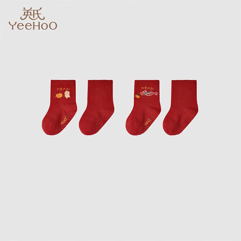 Yeehoo Baby Antibacterial Odor-Proof Socks (2-Pack) 17-18CM