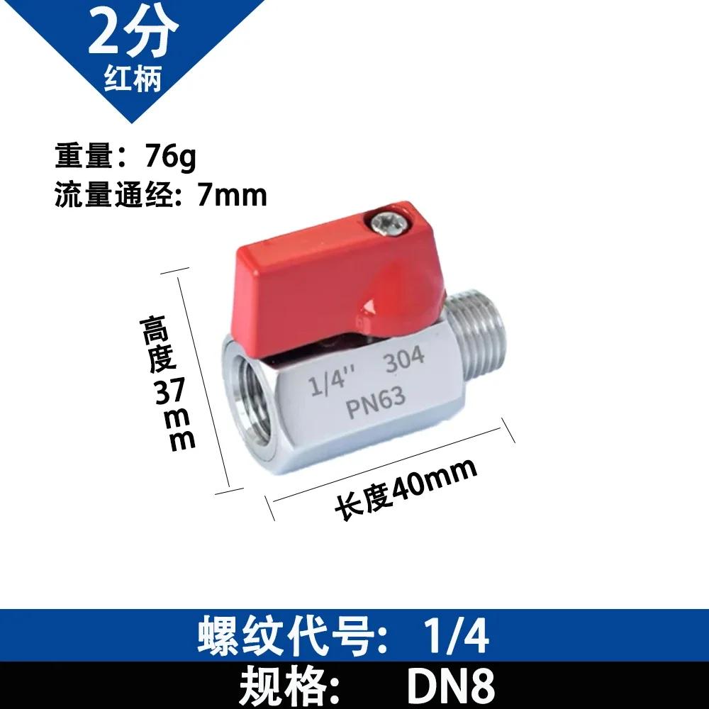 Red Handle 1/8 1/4 3/8 1/2 BSP Female Male 304 Stainless Steel Sanitary Mini Ball Valve Homebrew Food Grade