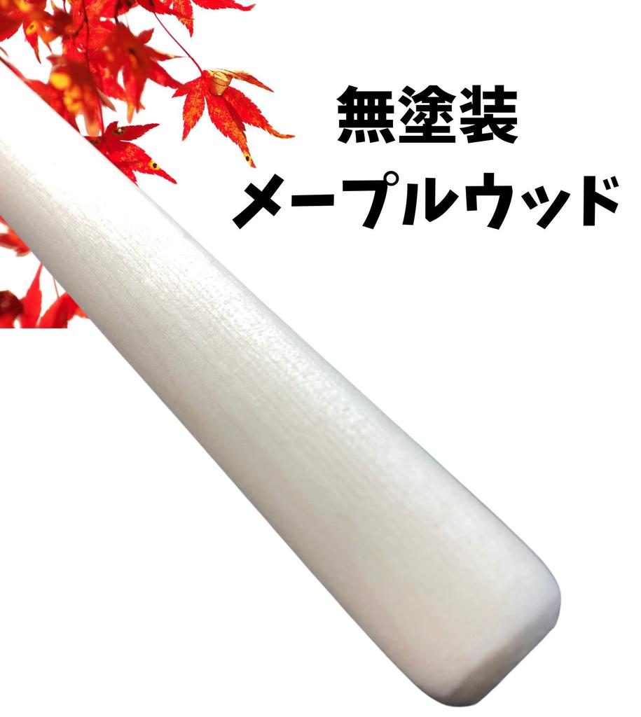 Cobalt Planet Bass Drum Mallets, Set of 2, Felt Drumstick Mallets for Brass Band, Marching Gongs, Timpani, and Bass Drums (White, Set of 2)