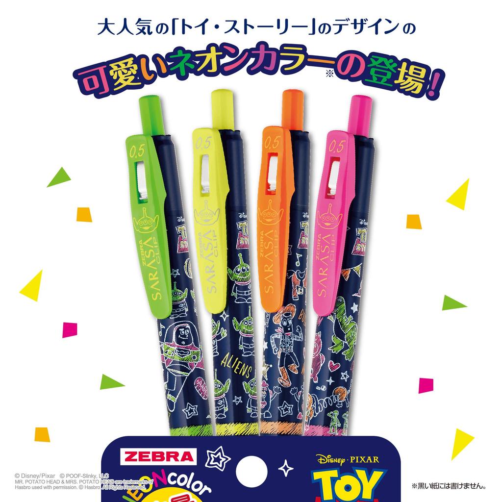 Zebra Sarasa Clip Gel Ballpoint Toy Pen, Story, 4-Color Set, JJ29-TS-4C