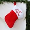 Christmas Holiday Gift Hat Sock Set Embroidery Wool Ball Christmas Socks Gift DIY Xmas Cap Winter