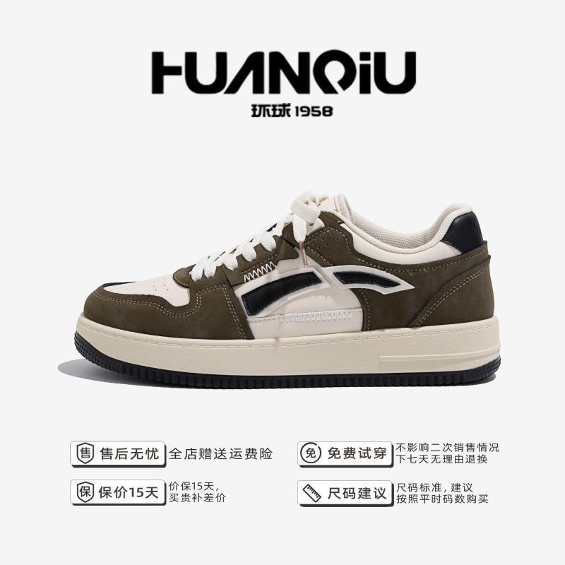 Kids Shoes Mens Casual Low-Top Platform Sneakers Thick Sole Breathable Comfortable Daily Wear Shoes