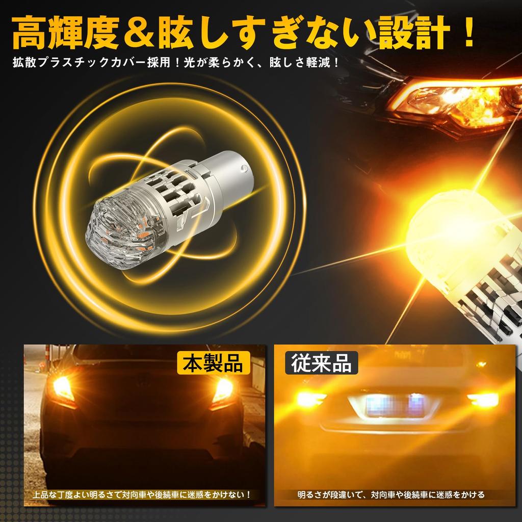 Perrace S25 LED Turn Signal Bulb with Different Pin Angles, Not Too Bright, No