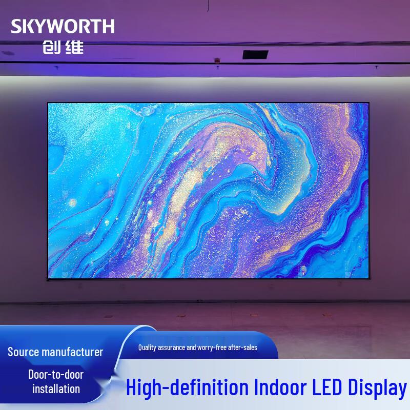 Skyworth WXS15C Commercial Modular LED Display CN plug (adapter included)