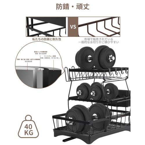 Dish Drainer, Dish Drainer, 3-Tier, Large Capacity Storage Rack [Includes 360-Degree Rotating Tray, Chopstick Holder, Cup Holder, Cutting Board Stand,