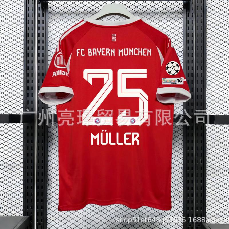 2526 Maglie Champions League Bayern Musiala / Müller / Olise / Kimmich / Kane maglie da calcio all'ingrosso