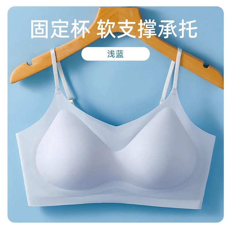 Cloud Seamless Underwear Women's Ice Silk Summer Small Breasts Gather Suspenders Beautiful Back Sports Vest Bra Cover Full Cup
