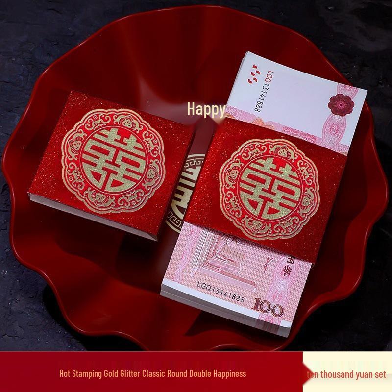 Double Happiness Red Envelope for Wedding or Betrothal Gift