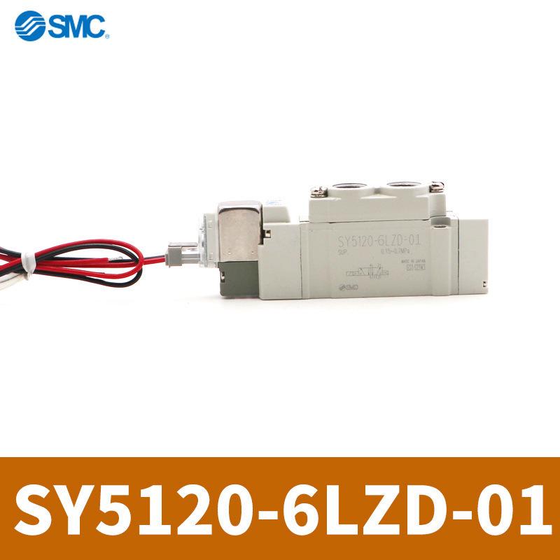 SMC Japan Original SY Series Pneumatic Three-Position Five-Way Solenoid Valve SY5120-SY3120-5L ZD-M
