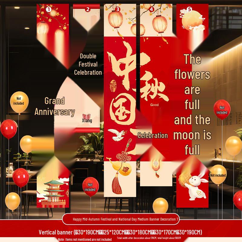 Mid-Autumn Festival National Day Mall Décor: Jewelry Store Hanging Banner Background