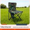 Portable Outdoor Folding Chair for Camping, Fishing, Art Sketching, and Leisure