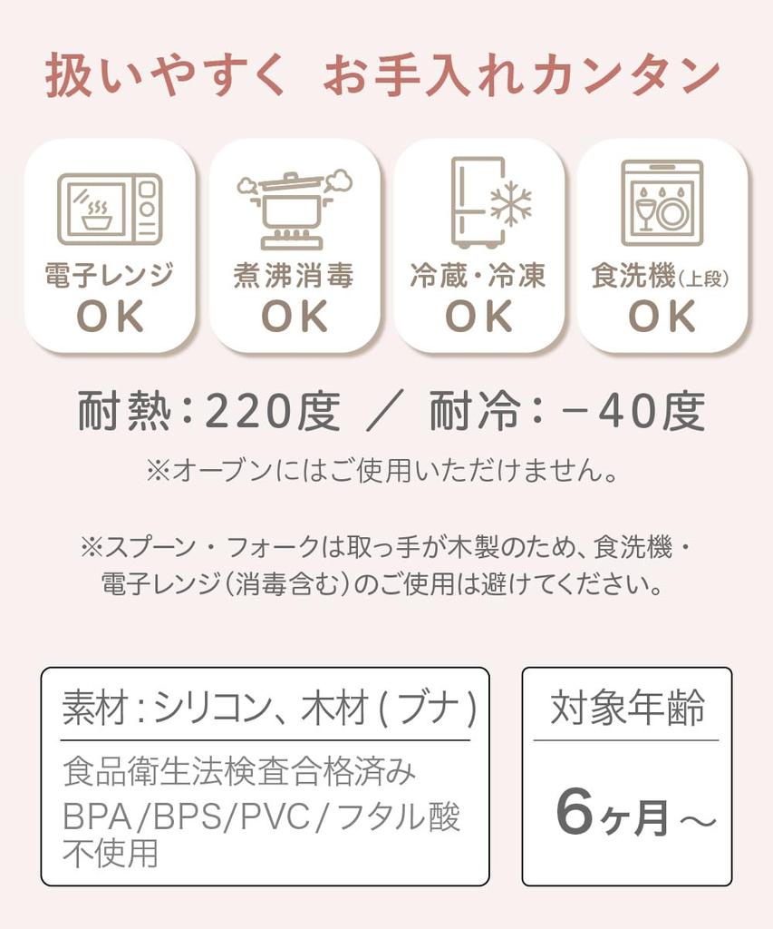 Regalo Baby Tableware Round Bowl Food Hygiene Baby Microwave Dishwasher Suction Cup Included Set, Inspected, Food, Safe, Silicone, Safe, (Dusty Blue)