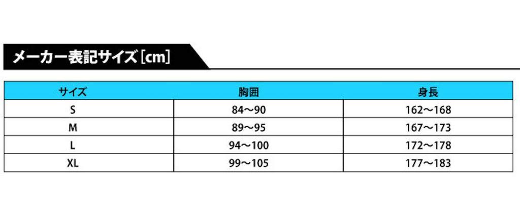 Columbia Cloverdale Interchange WE1489 Jacket, 3-Way, (S, 257 Delta)
