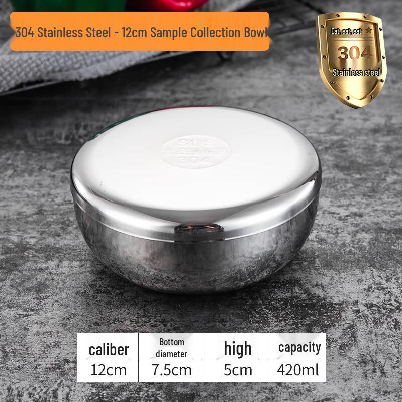 Icejoy 304 Stainless Steel Food Sample Box