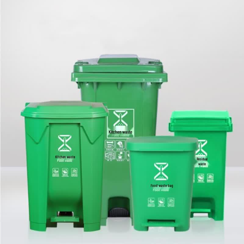 70L Foot Pedal Trash Can