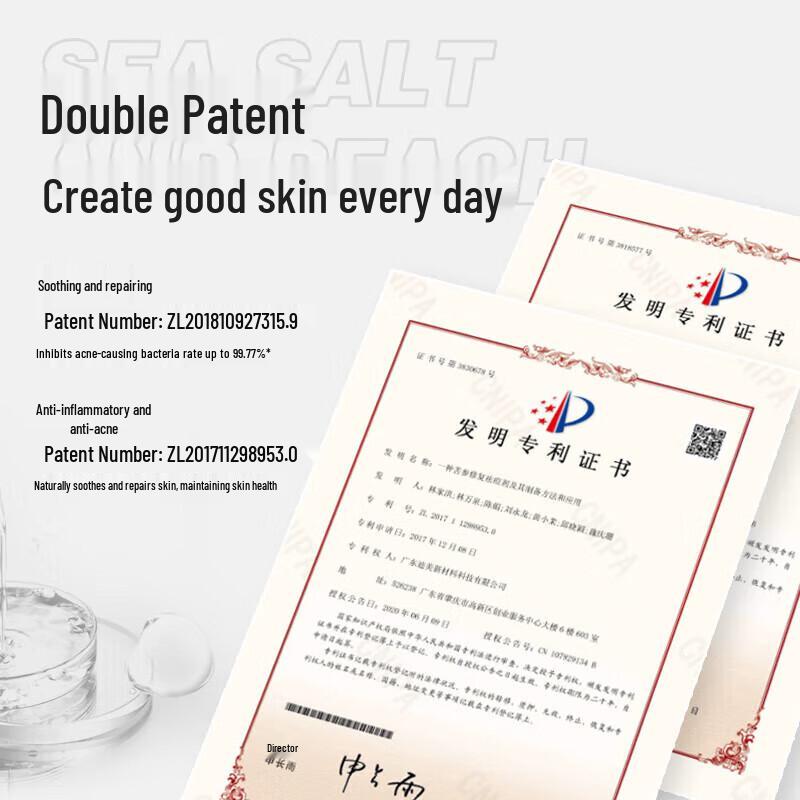 Baitai Sea Salt Purifying Shower Gel (2-Pack)