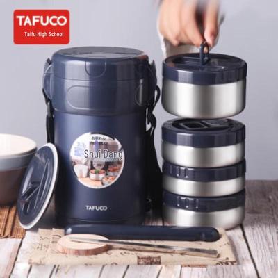 TAFUCO T0099 3-Layer Vacuum Insulated Food Jar