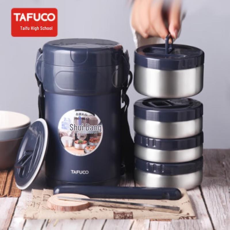 TAFUCO Multi-layer Insulated Food Container