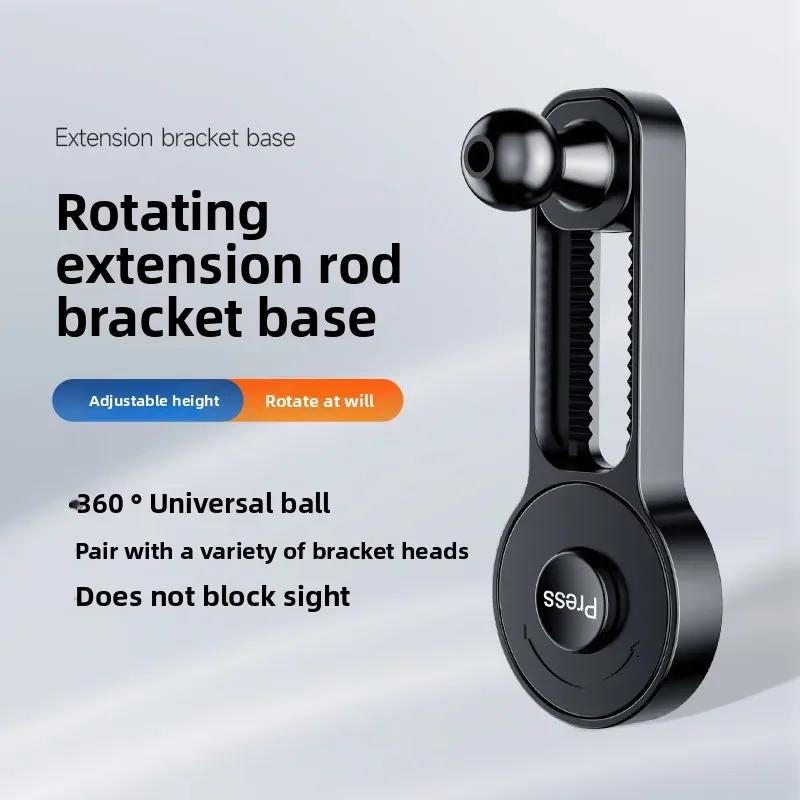 Telescopic Adjustable Vehicle Mobile Phone Bracket 360 Degree Rotating Vehicle Bracket Extension Rod Bracket Accessories