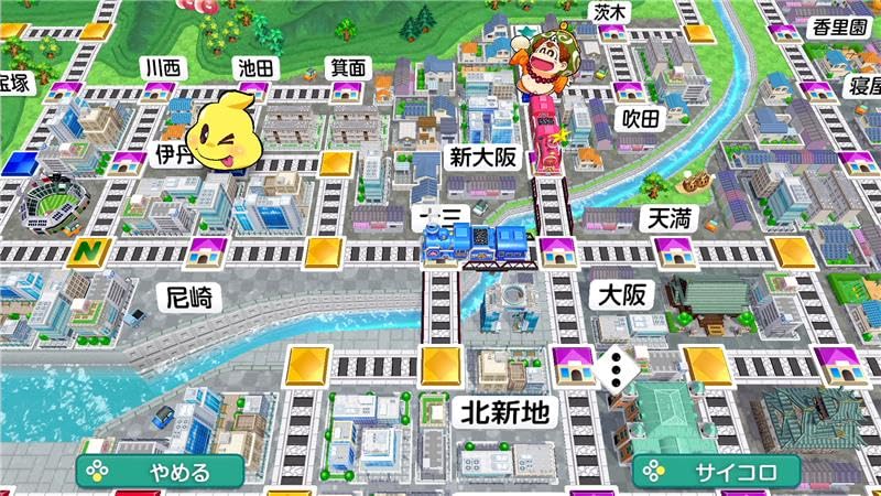 Momotaro Dentetsu 2 Town is Surely Nintendo Switch 2 Edition East Japan Edition West Japan Edition ~Your There~ +