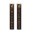 2026 Halloween Porch Banner: 30x180cm Festival Decoration