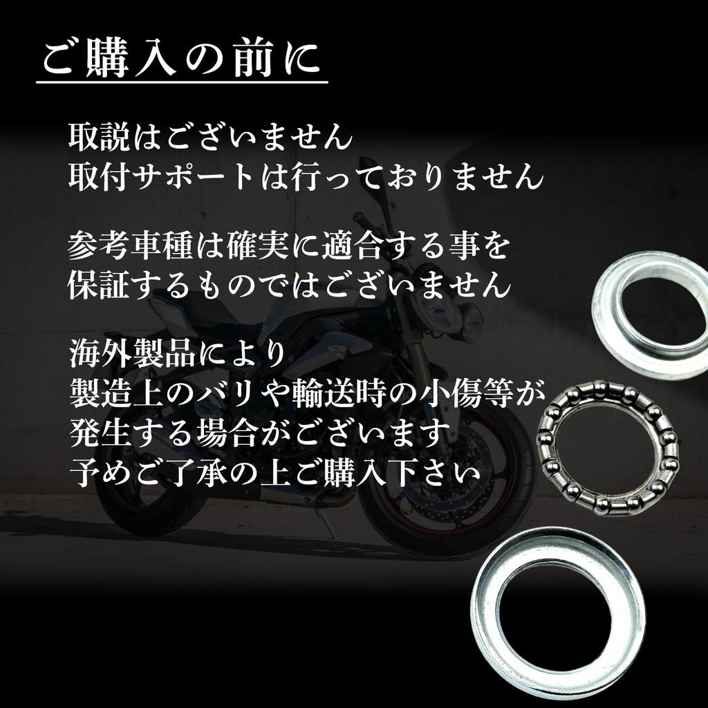HTharros Stem Bearing Honda Replacement CD50 - Monkey, Gorilla, Z50, Z50R, Part, Cub, NSR50, C50,