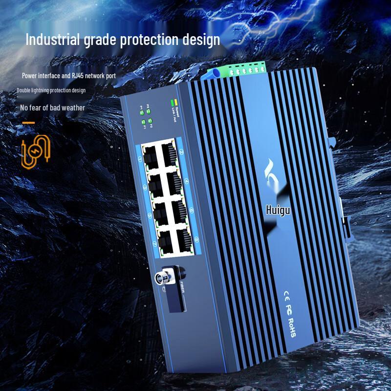 HuiGu Industrial Fiber Optic Transceiver Switch