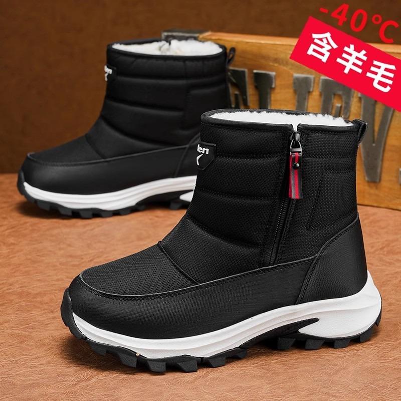 Mens Snow Boots Thickened Plush Warm Cotton Shoes Outdoor Non-slip Platform Boots 2026New Winter Boots for Men Botas Para Hombre