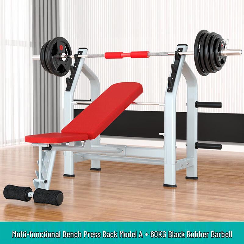 Yanbo Adjustable Bench Press Rack & 60KG Barbell Set