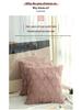 Solid Color Geometric Embroidered Plush Sofa Pillowcase