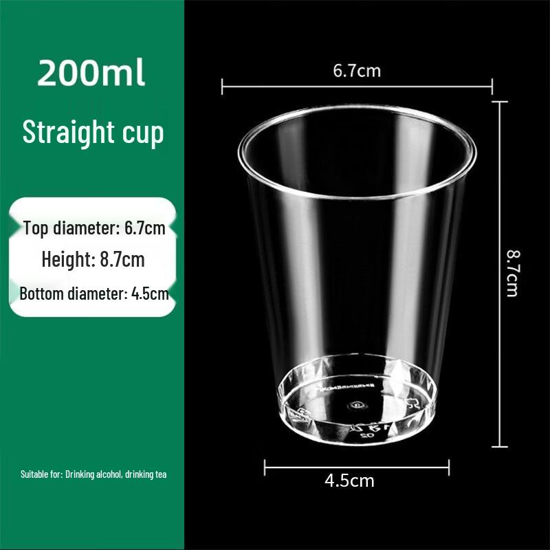 Thickened Disposable Hard Plastic Cups