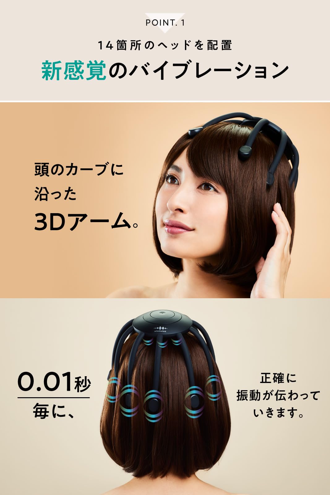 HEAD RELAX MONSTERSP＋ WAVEWAVE HEAD RELAX MONSTER SP+ | 健康 | WAVEWAVE