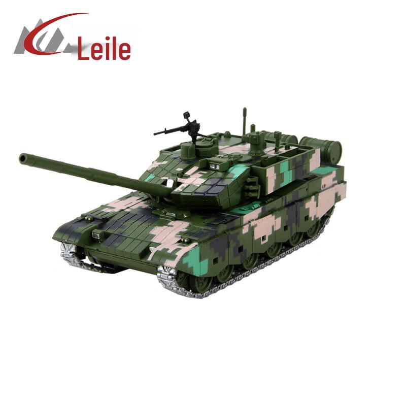 Lele 1:50 Alloy Tank Model Ornament