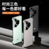 Applicable to Huawei pura70pro mobile phone case borderless metal mate70pro anti-drop 60 ultra-thin heat dissipation simple