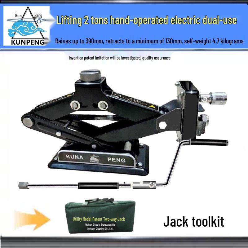 12V Electric Hand-Crank Multifunctional Bottle Jack for SUVs, Trucks, and Cars