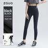 Zauo High-Waist Fleece-Lined Tummy Control Leggings