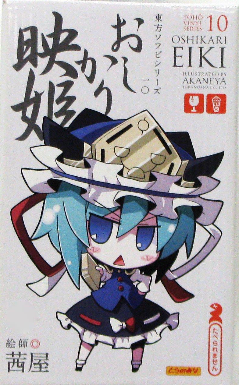 

Touhou Soft Vinyl Series 10 Иллюстрация Осикари Эйхимэ Аканея