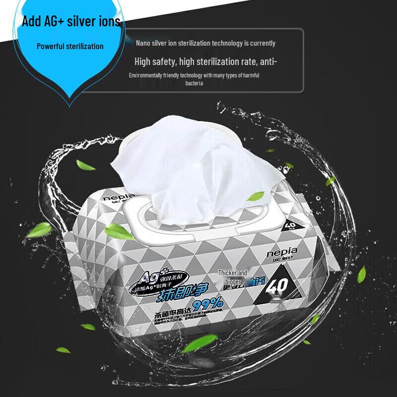 Nepia Kitchen Cleaning Wet Wipes