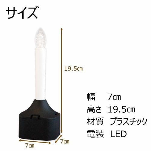 Hasegawa Buddhist Altar, Bon Festival Decorations, Remote Control Candle and Battery-Operated Light 801E for Hanging Lanterns and White Monten Candles