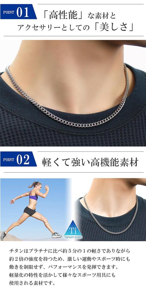 Phiten [Limited Edition] Kihei Titanium Necklace, 40-60cm (50cm) Long, 4.4mm Wide Chain, Men's and Women's, Made in Japan, Sports and Health