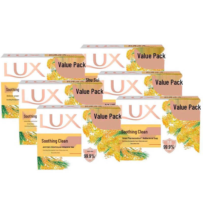 

LUX Soothing Clean Bar Soap