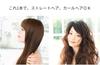 agetuya Agetsuya Titanium Straight Hair Iron 220℃