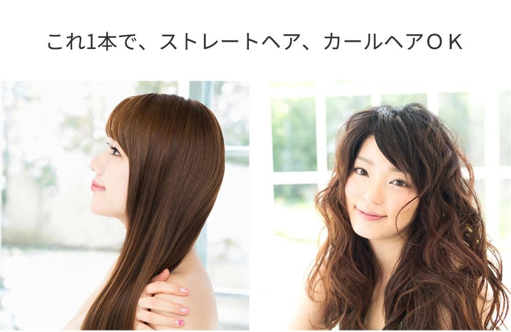 agetuya Agetsuya Titanium Straight Hair Iron 220℃