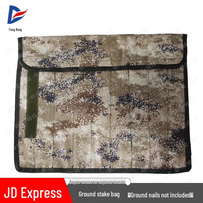 FengRong Camouflage Net Pole Accessories Ground Nail Storage Bag