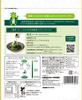 Morihan Quick Melting Uji x 30 sticks Matcha, 1.8g