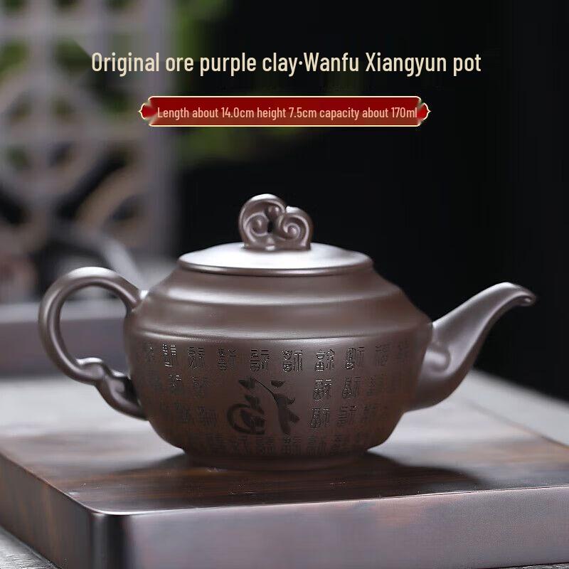 Qianyu Handmade Zisha Kung Fu Teapot