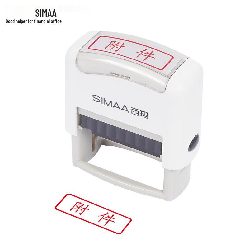 SIMAA Self-Inking Accounting Stamp