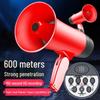 High-Power Recording Rechargeable Handheld Megaphone